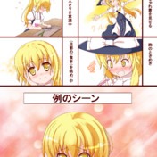 エレン エイス ニコニコ静画 イラスト