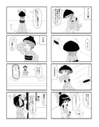 針妙丸の４コマ