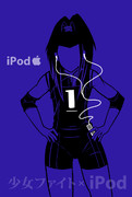 Girlsfight x iPod ～jinnnai ver ～