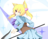 やっつけちゃうぞ！