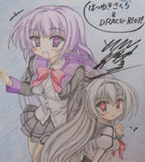 ドラクリオット ニコニコ静画 イラスト