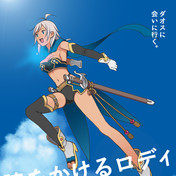 ロディ ニコニコ静画 イラスト