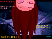 【MMDホラー夏祭り】逆さ女【学校であった怖い話】【MMDモデル配布あり】