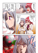 輝針城劇場「世紀末式魔力変換法」