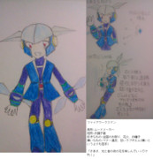 ファイアワークスマン