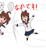 電「電光石火の如くなのです！」