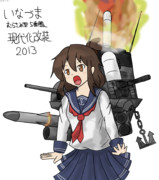 電の本気を見るのです！