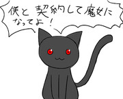 ジジ ニコニコ静画 イラスト