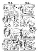 艦これ_4コマ_その5