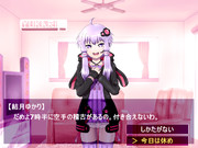 ”【結月ゆかり】　部屋とYシャツと私　【カバー】”　動画用