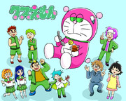 夢をかなえてクスえもん