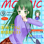 シノ2号 ニコニコ静画 イラスト