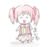 【まどマギ】　ホモ目　まどか　【おえかきの森】