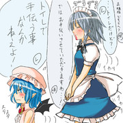 完全で瀟洒な従者☆２