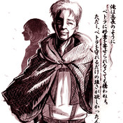 オルペト ニコニコ静画 イラスト