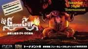 PS3版　スパⅣトーナメント　Gカップ　第8回