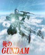 ミッション開始　エクシア紛争を駆逐する