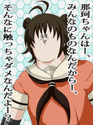 艦隊のアイドル、那珂ちゃんだよー。