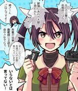 利根ちゃんらくがきんちょ