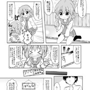 はわわわ びっくりしたのです ニコニコ静画 イラスト