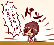 なのです！(邪悪)