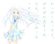 見つかちゃっ・・・・・・・・・・た。