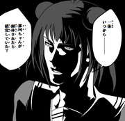 鏡花水月 ニコニコ静画 イラスト