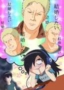 ライナーで妄想するもこっち