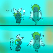 せんすいあたまとリン