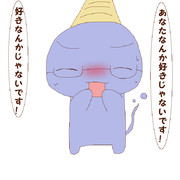 おにめたんが照れた