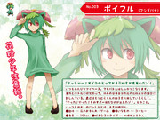 ムルムル萌えもんδ図鑑 Vol.7