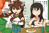 食べる艦むすはよく育つ