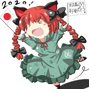 火焔猫燐 ニコニコ静画 イラスト