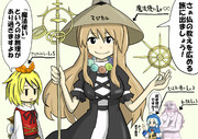 三蔵法師 ニコニコ静画 イラスト