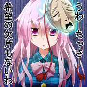 こころちゃんは希望