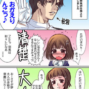 新潟県 ニコニコ静画 イラスト