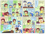 『ムシバじゃなイカ？』