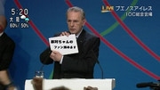 昨日の五輪で・・・