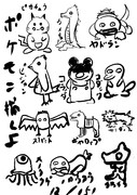 ヤドラン ニコニコ静画 イラスト