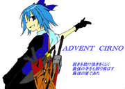  チルノの日と言うことでADVENT CIRNOを書いてみた。