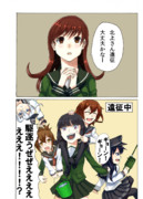 艦これまんが③ 「大井× 北上＋暁型駆逐」