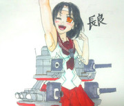 長良（艦これ）