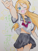 俺の妹がこんなに可愛いわけがない