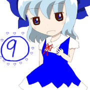⑨/⑨はチルノの日！