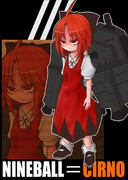 「ターゲット確認　排除開始」