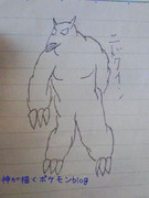 ニドクイン ポケモン