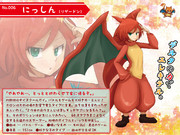 ムルムル萌えもんδ図鑑 Vol.8