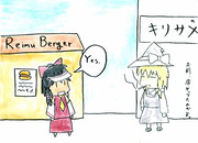 東方　「チェーン店ｖｓチェーン店」