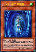 シンフォギア　風鳴翼