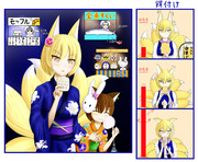浴衣藍様